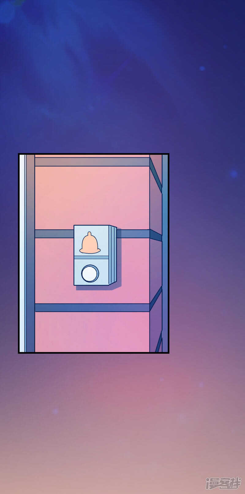 第四十六课：不速之客-第66话