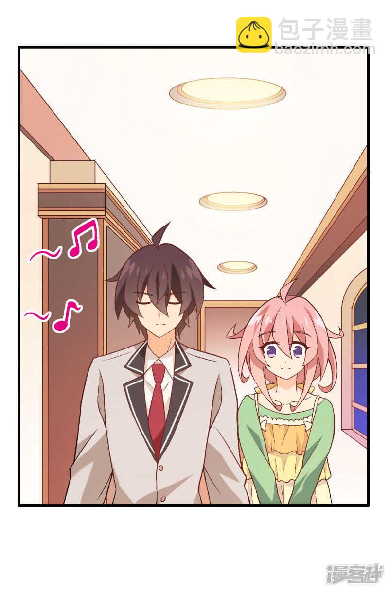 第四十六课：不速之客-第66话