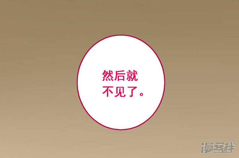 第四十八课：桌上之争-第68话