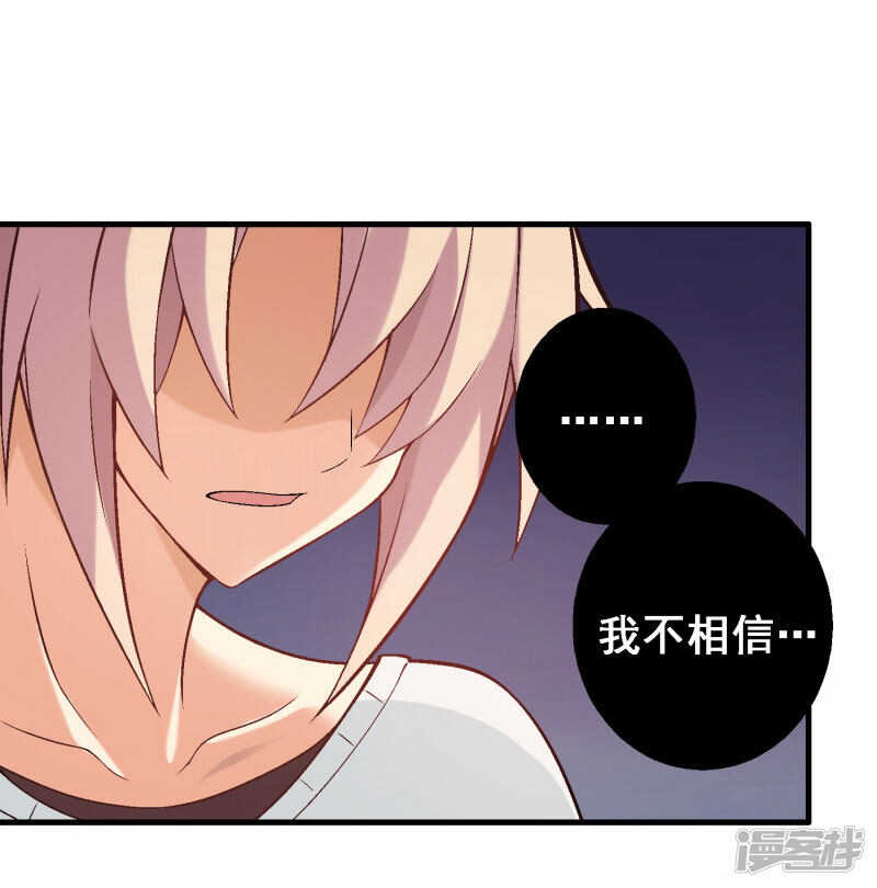 第四十八课：桌上之争-第68话