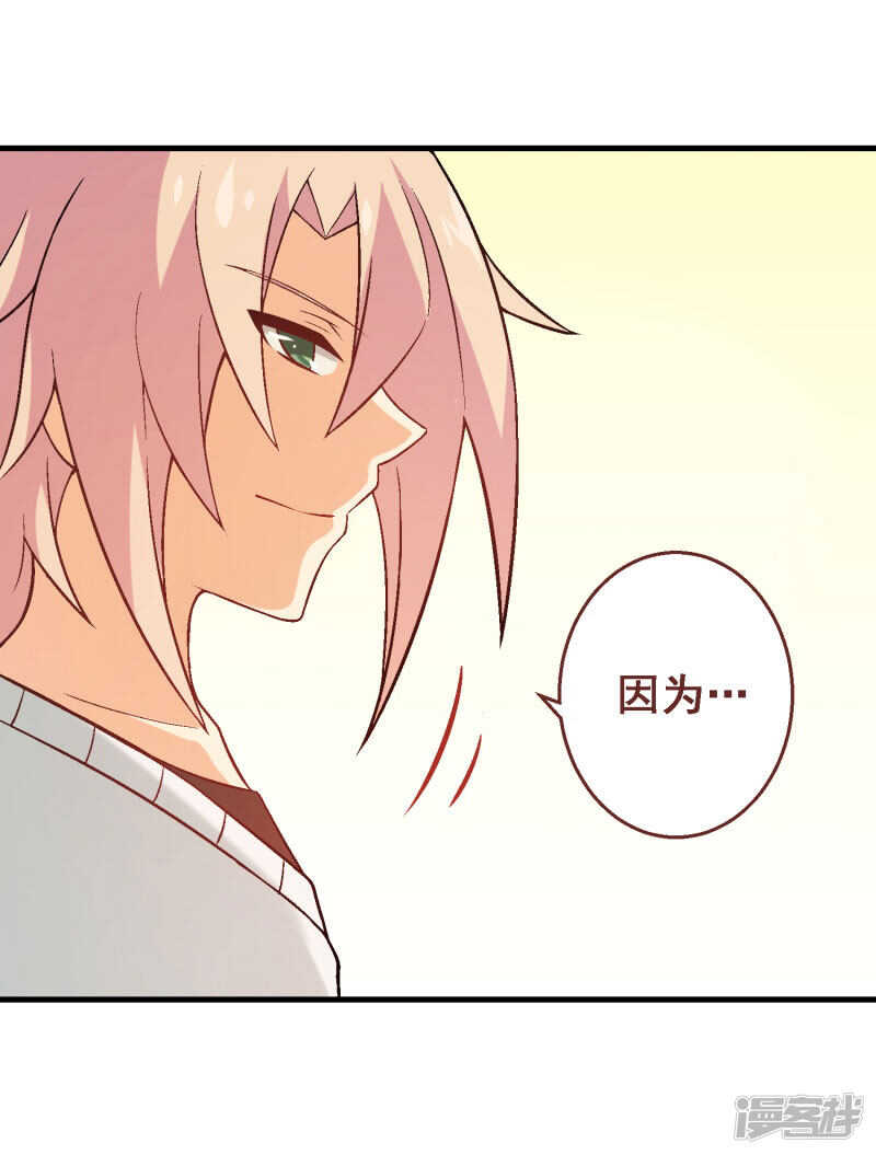 第四十八课：桌上之争-第68话