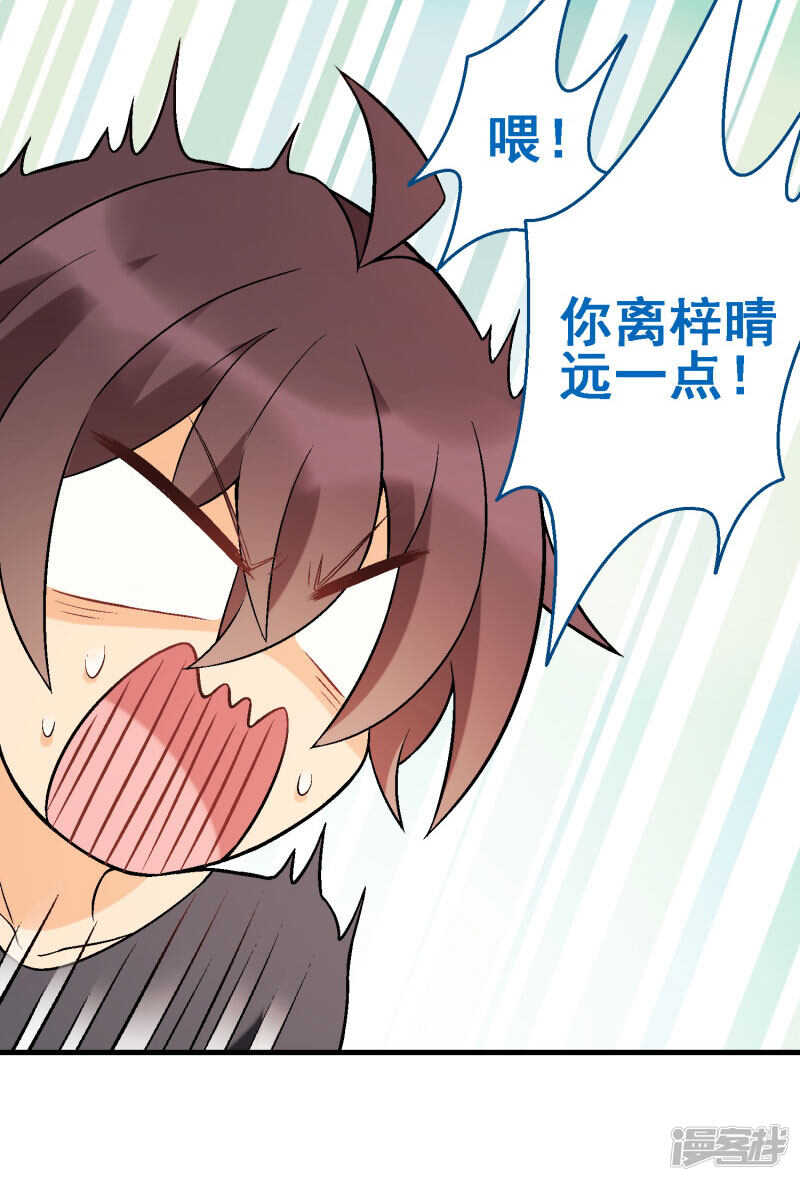 第四十八课：桌上之争-第68话