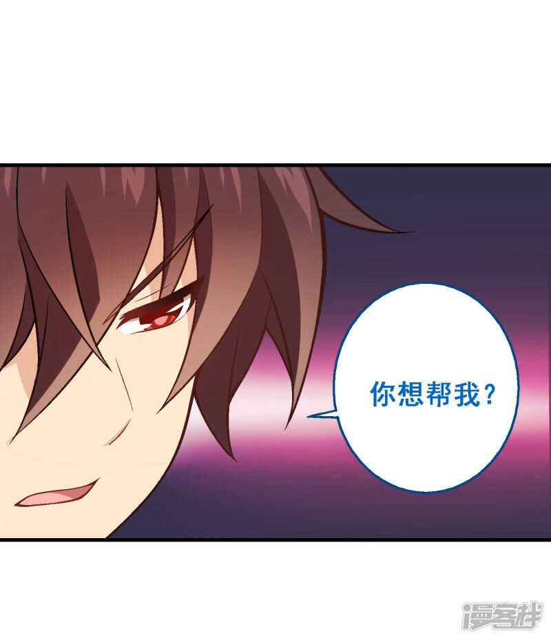 第四十八课：桌上之争-第68话