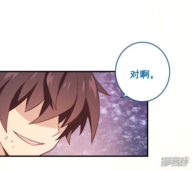 第四十八课：桌上之争-第68话