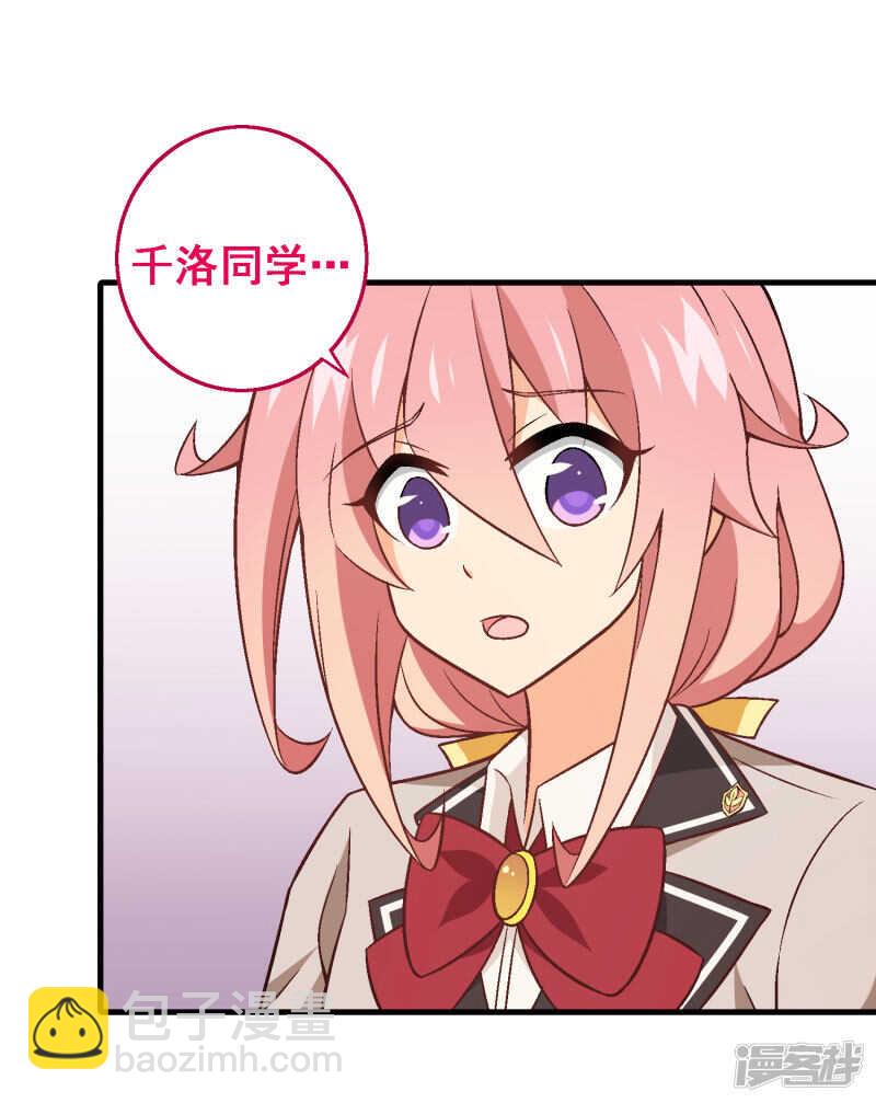 第五十课：贵族班内讧-第70话