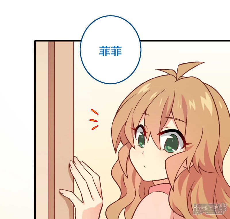 第五十课：贵族班内讧-第70话