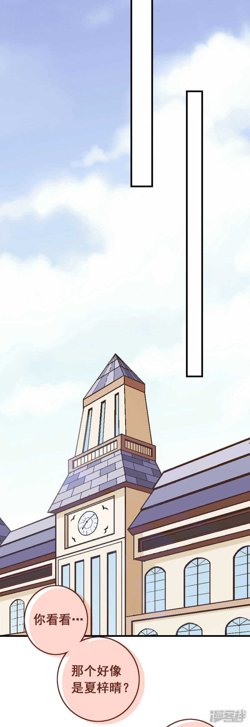 第五十课：贵族班内讧-第70话