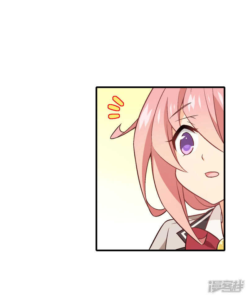 第五十课：贵族班内讧-第70话