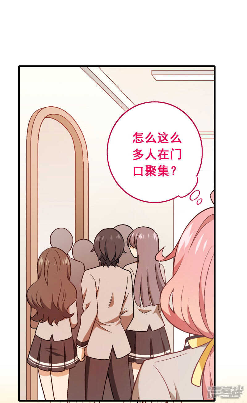 第五十课：贵族班内讧-第70话