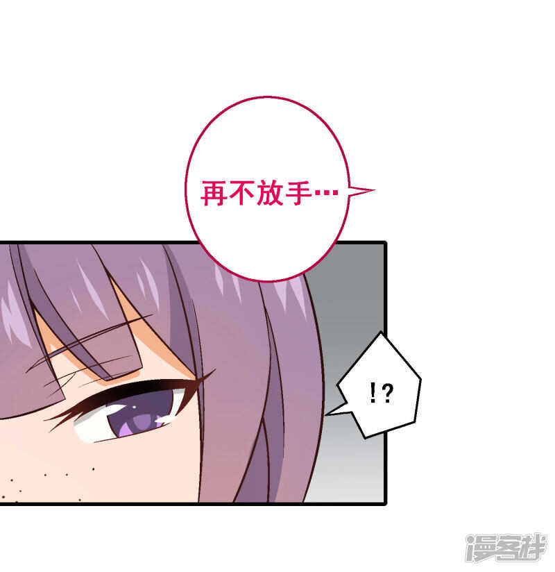 第五十课：贵族班内讧-第70话