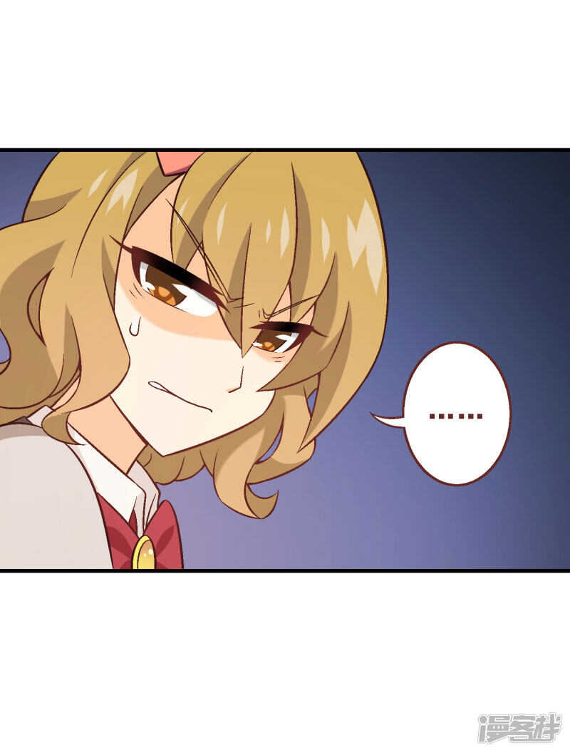 第五十课：贵族班内讧-第70话