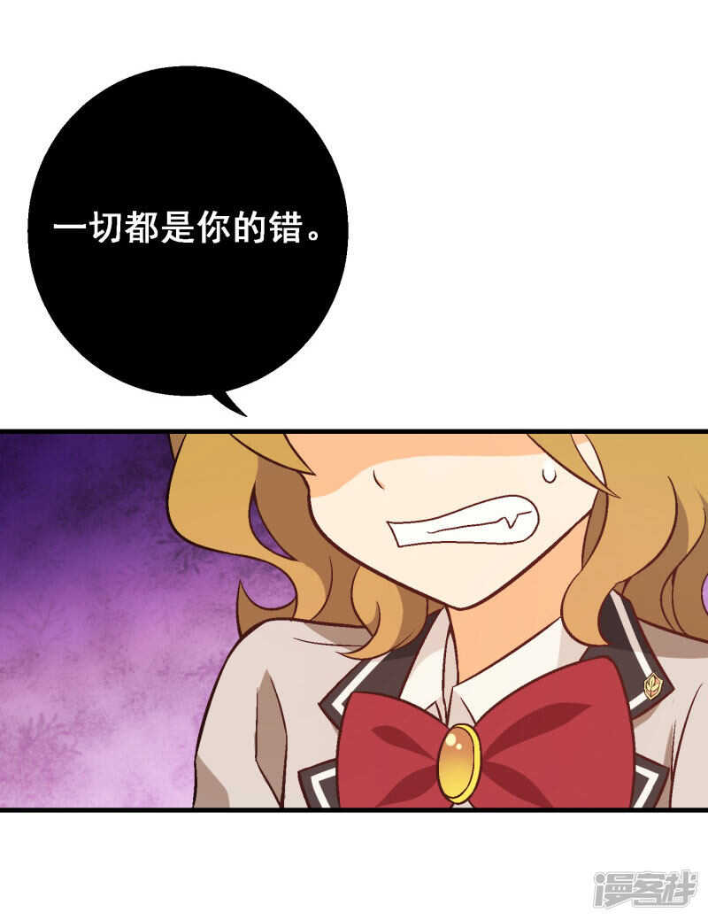 第五十课：贵族班内讧-第70话