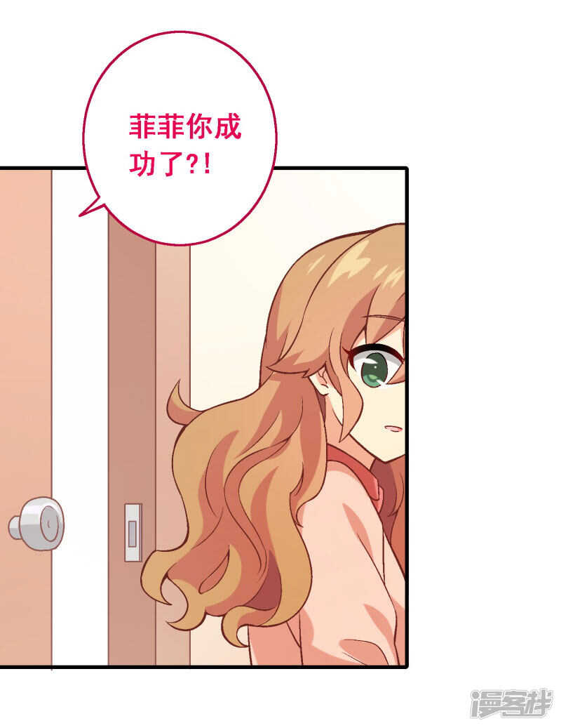 第五十课：贵族班内讧-第70话