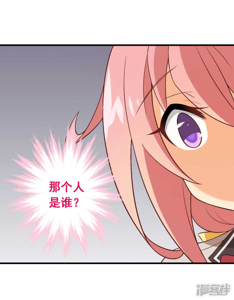 第五十二课：弱点-第72话