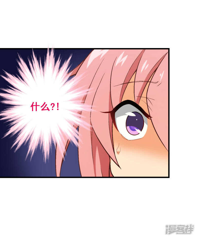 第五十二课：弱点-第72话