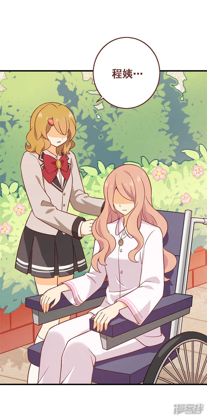 第五十二课：弱点-第72话