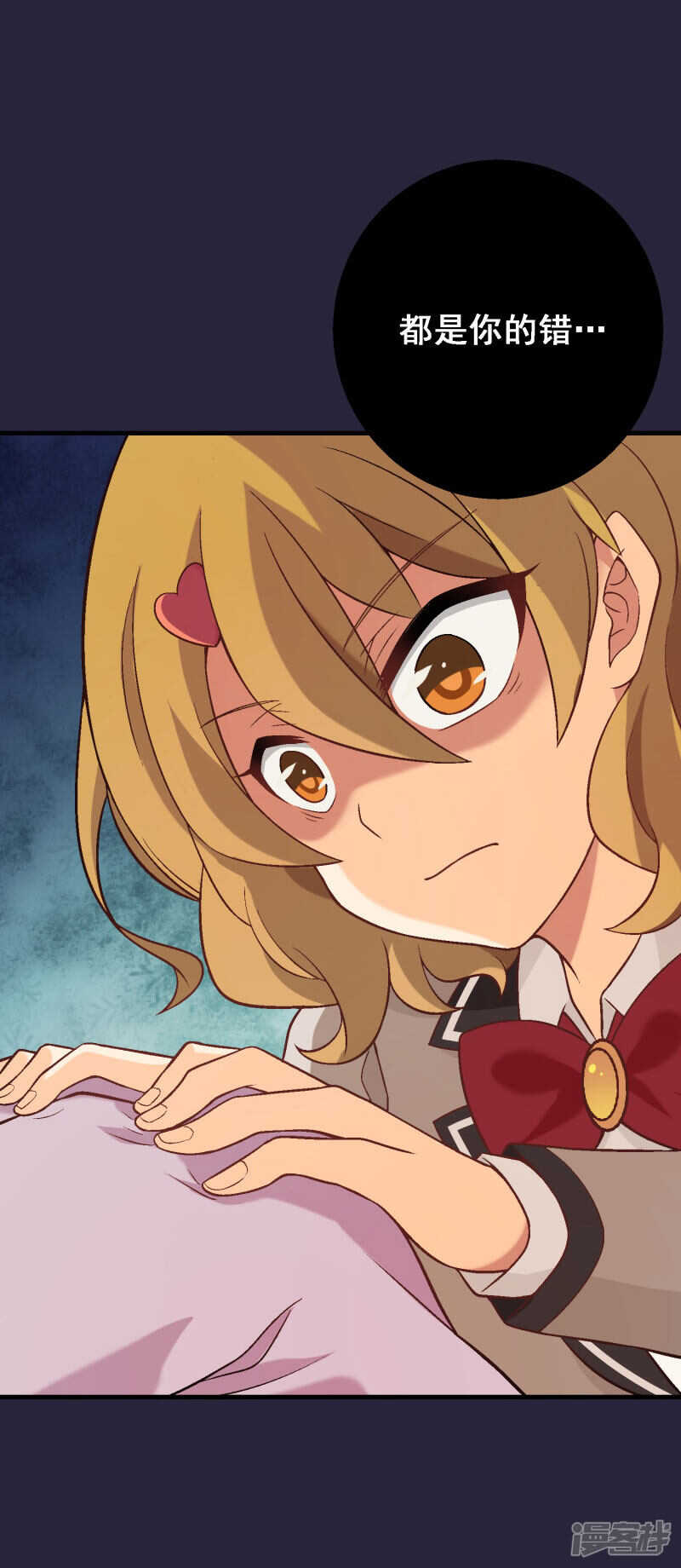 第五十二课：弱点-第72话