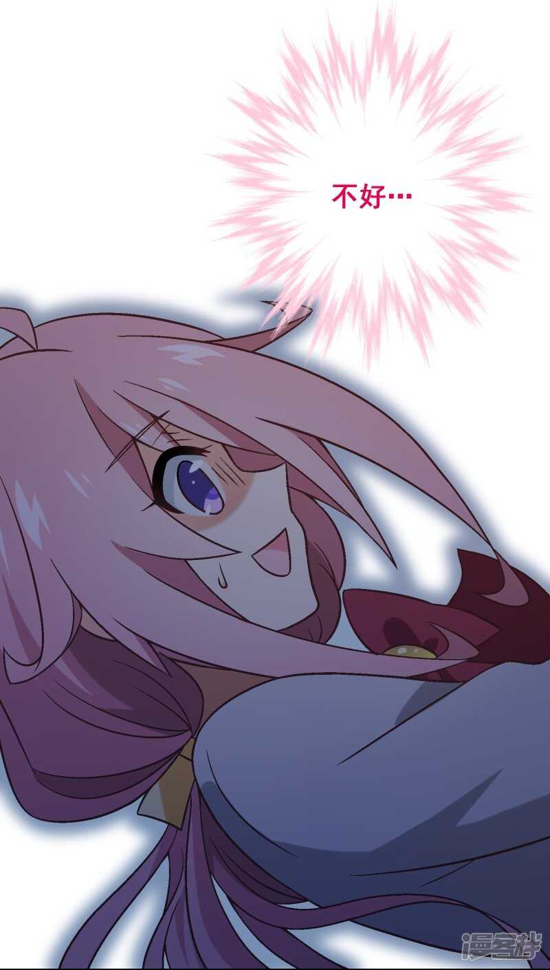 第五十四课：不幸偶遇-第74话