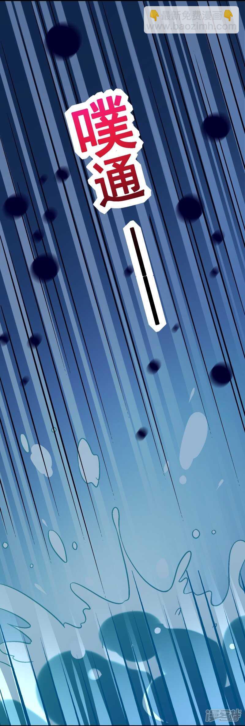 第五十四课：不幸偶遇-第74话