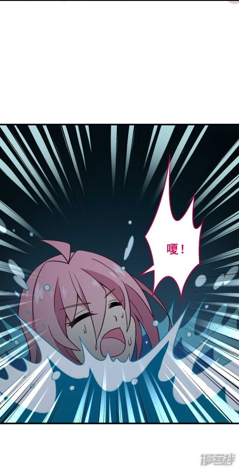 第五十四课：不幸偶遇-第74话