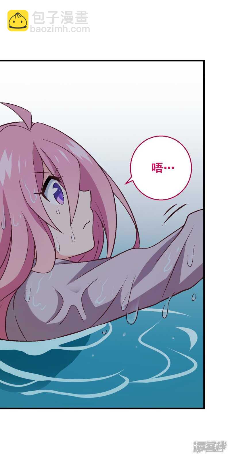 第五十四课：不幸偶遇-第74话