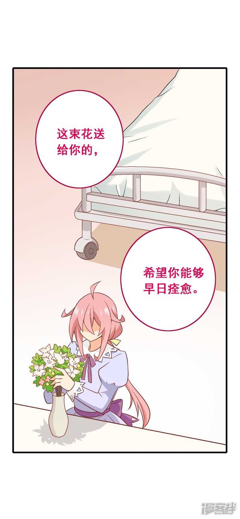 第五十六课：重要之人-第76话