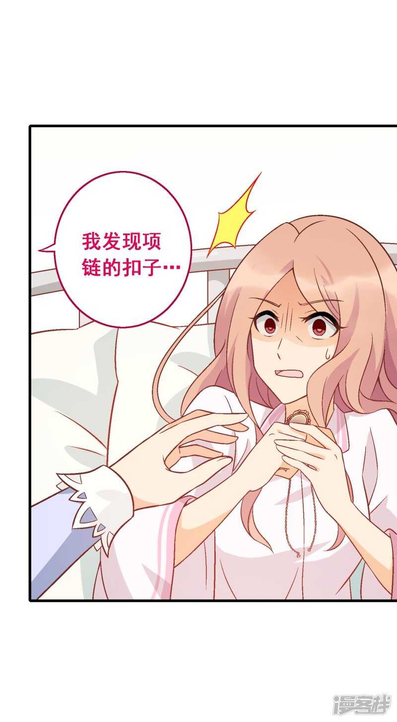 第五十六课：重要之人-第76话