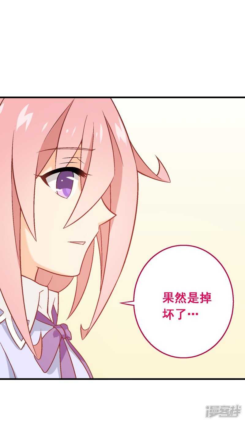 第五十六课：重要之人-第76话