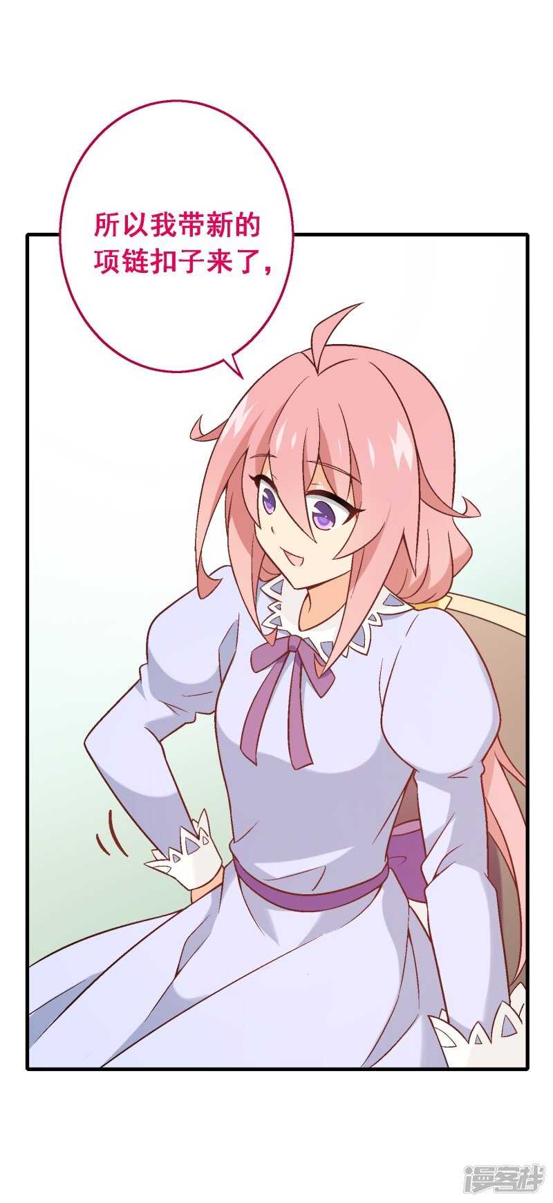 第五十六课：重要之人-第76话