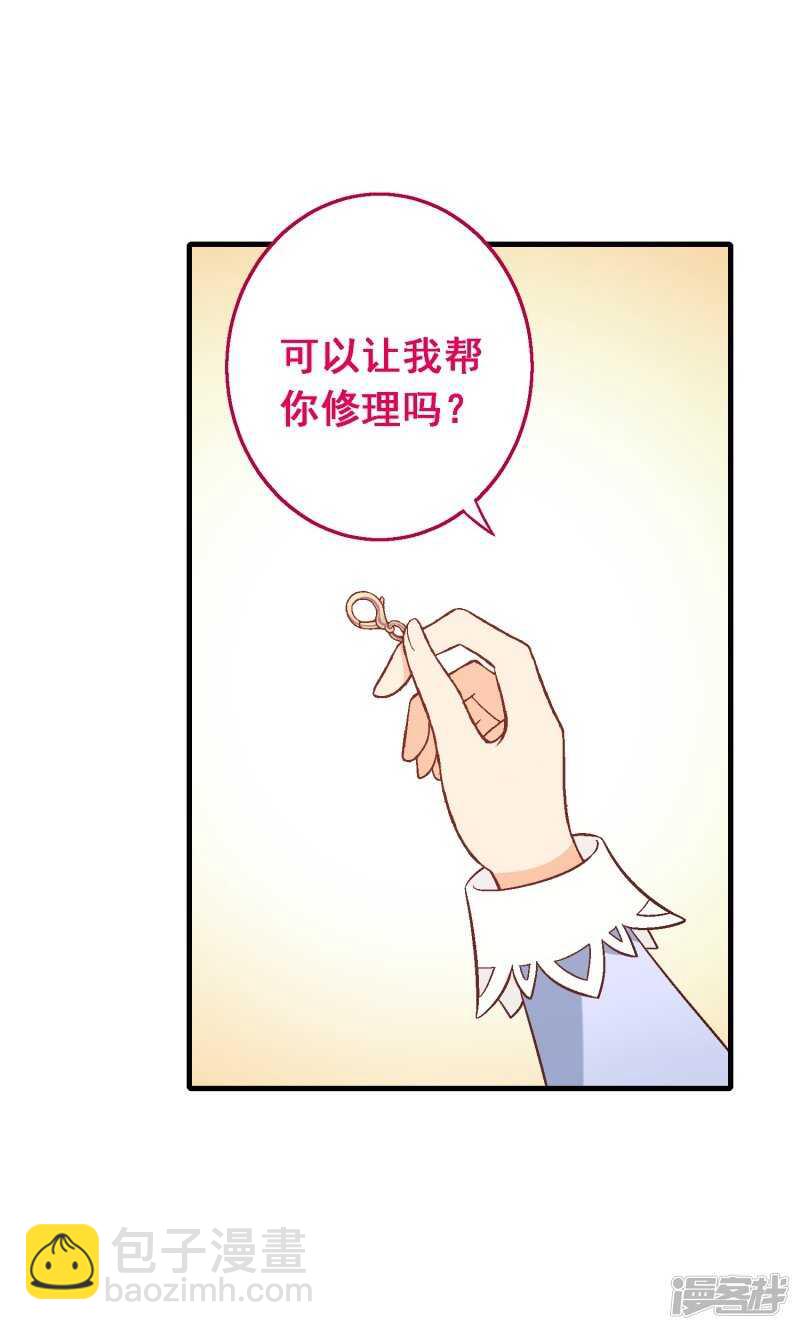 第五十六课：重要之人-第76话