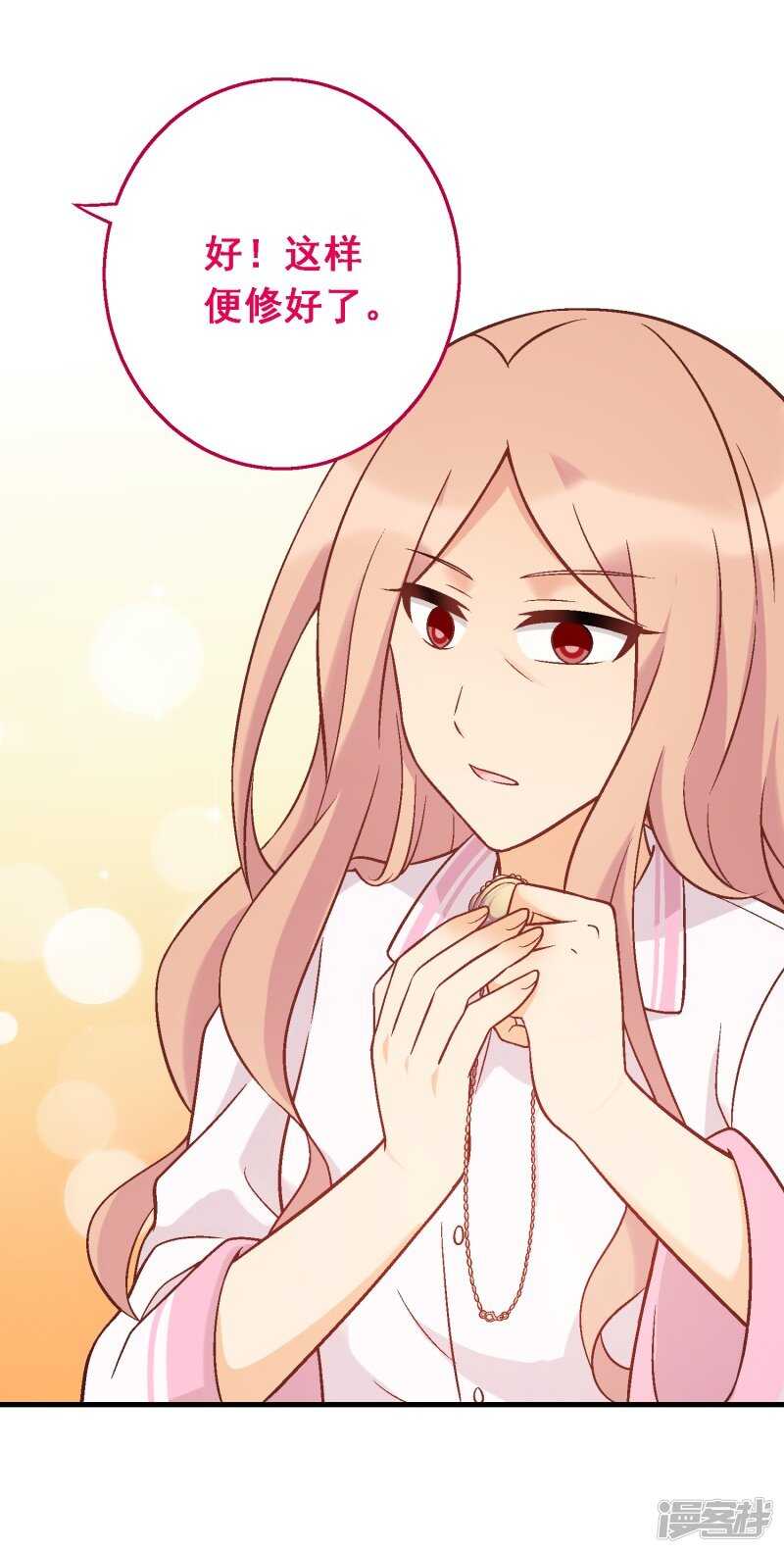 第五十六课：重要之人-第76话