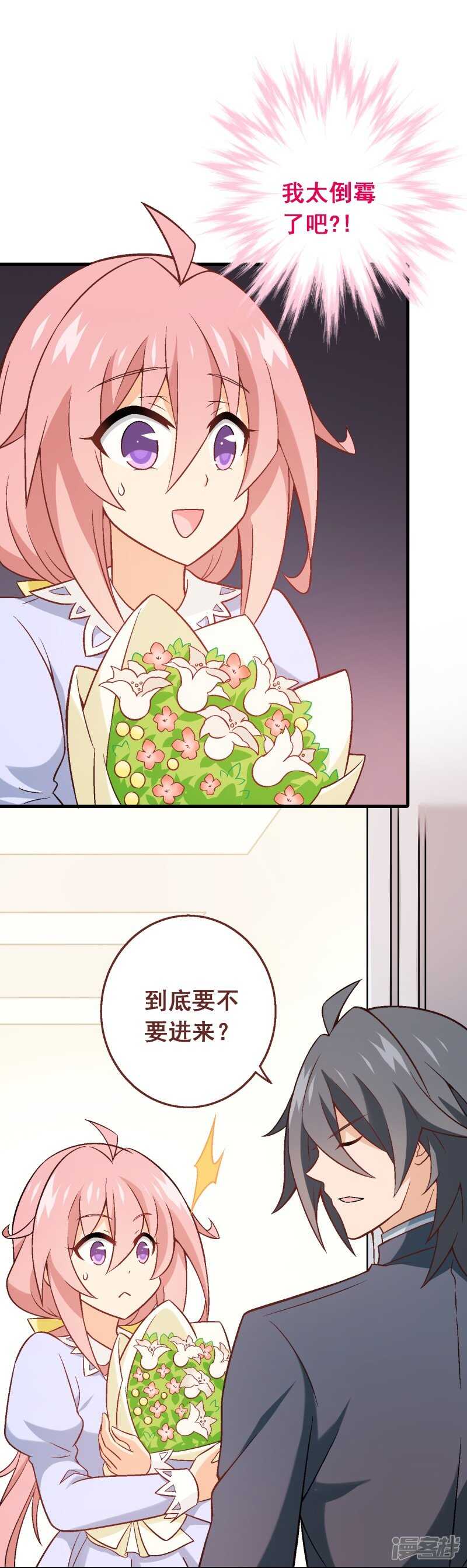 第五十六课：重要之人-第76话