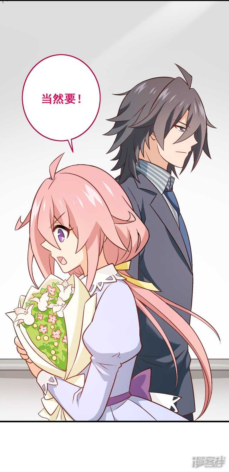 第五十六课：重要之人-第76话