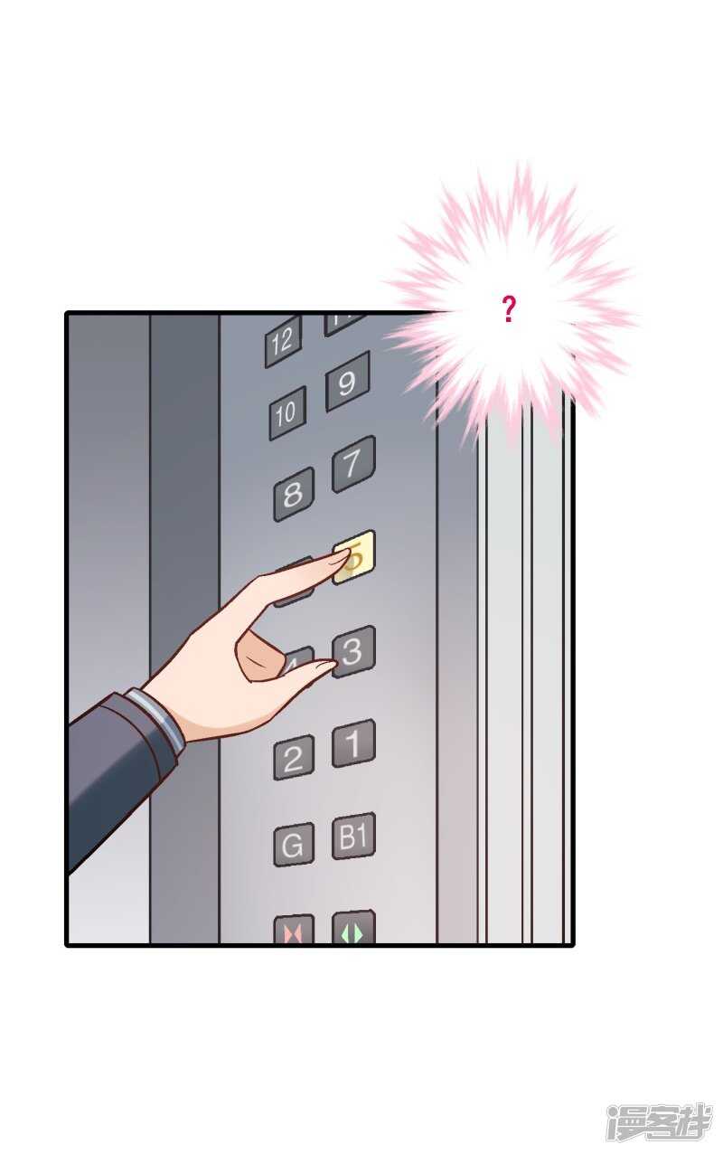 第五十六课：重要之人-第76话