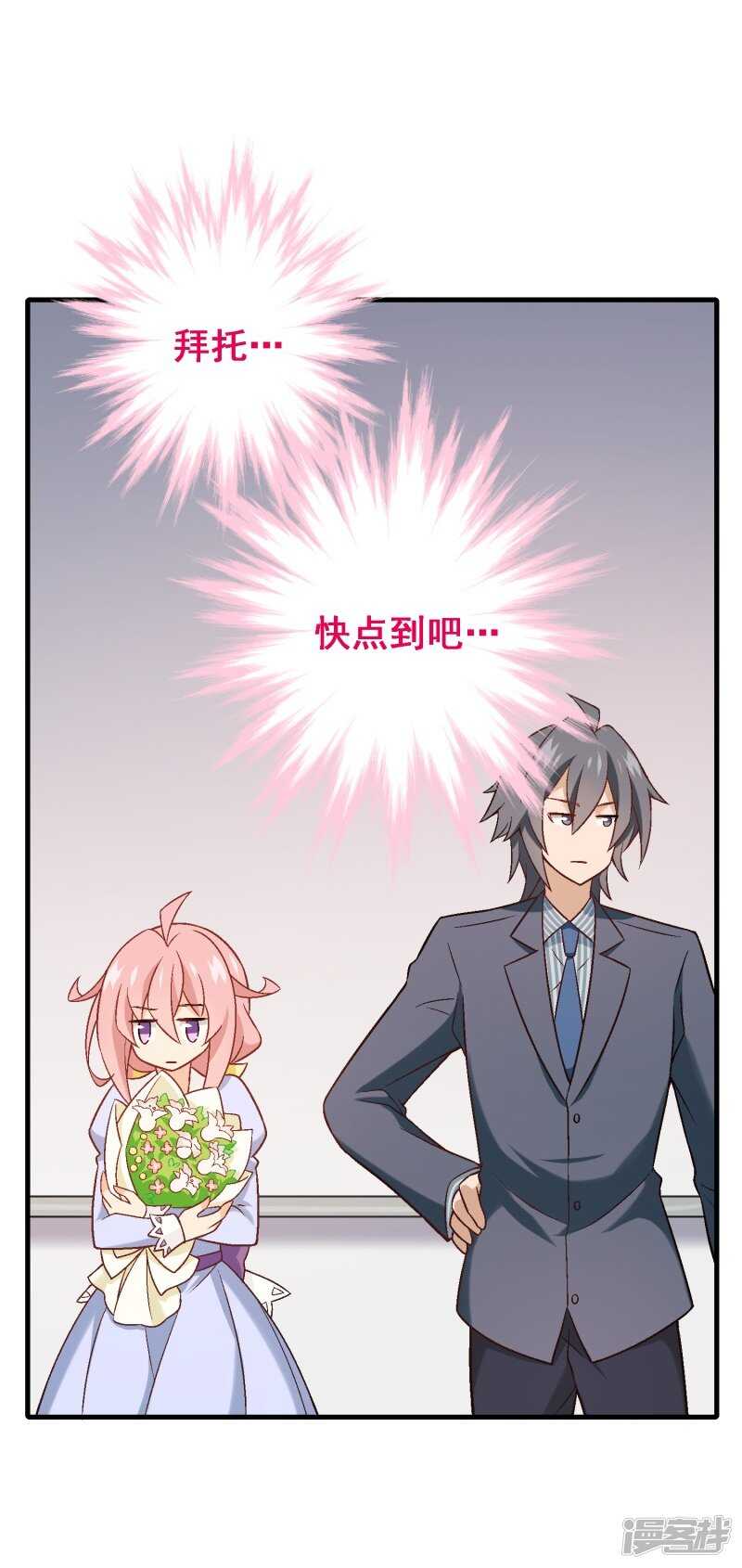 第五十六课：重要之人-第76话