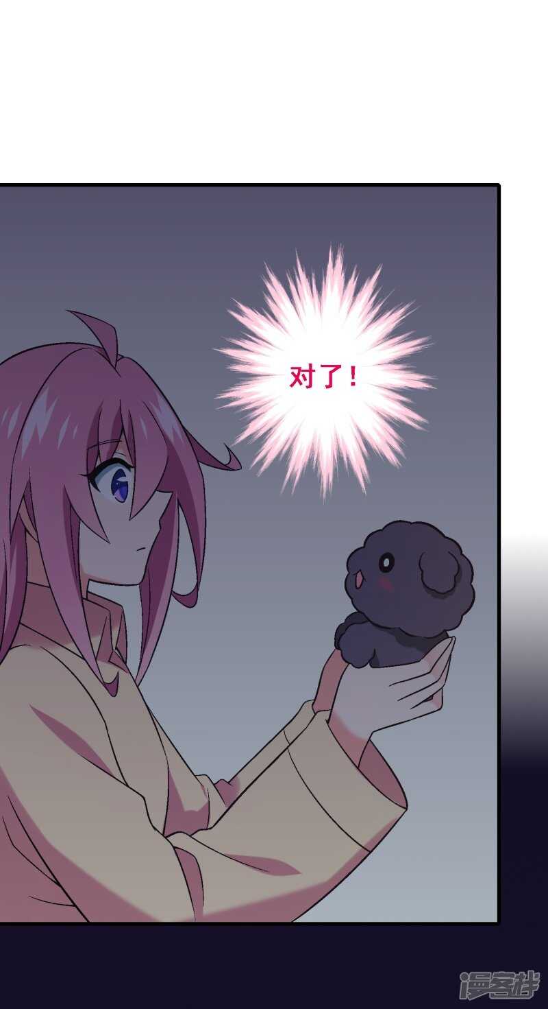 第六十课：我要改变-第80话