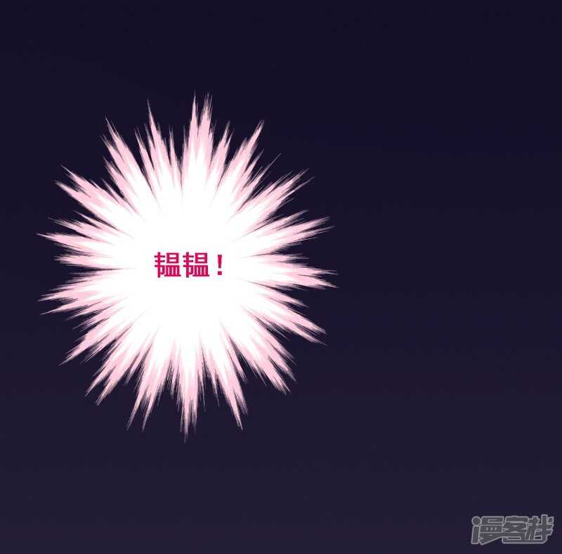 第六十课：我要改变-第80话