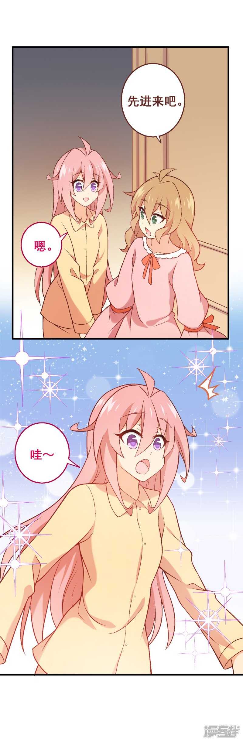 第六十课：我要改变-第80话