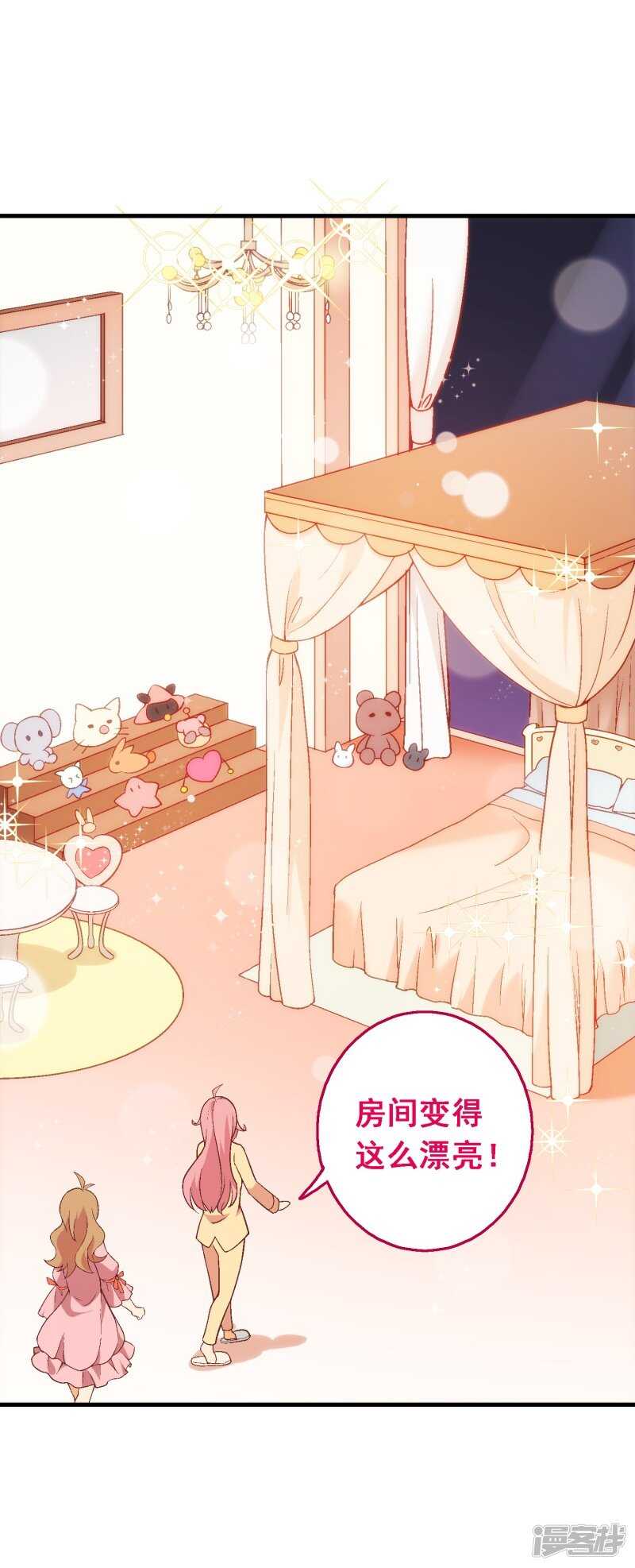 第六十课：我要改变-第80话