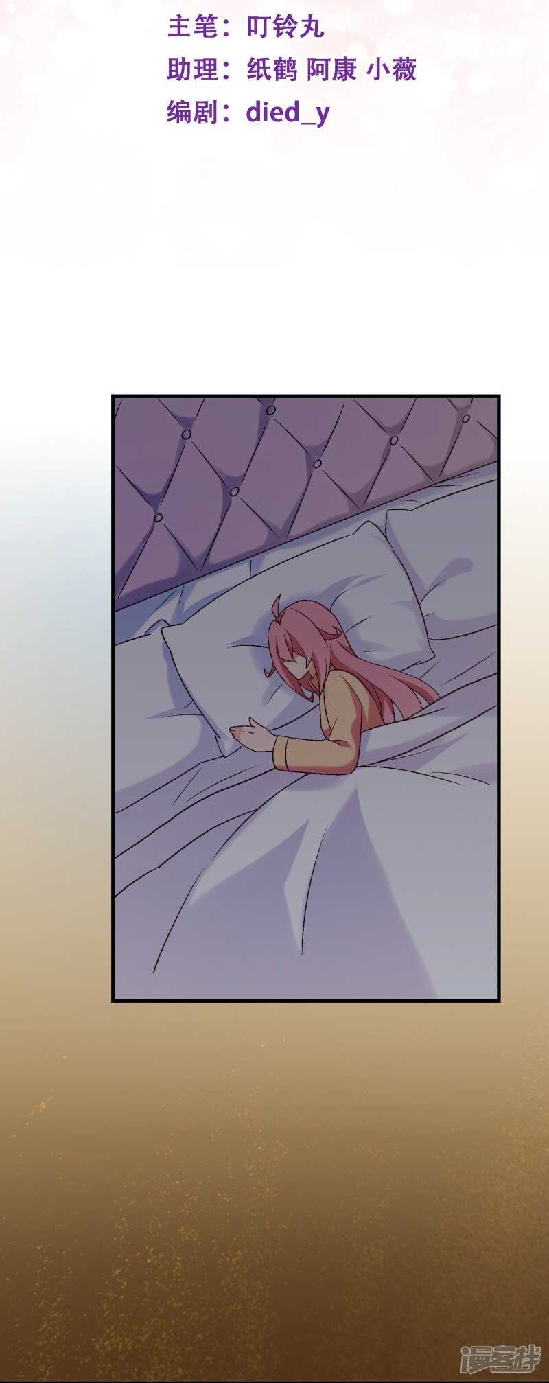 第六十课：我要改变-第80话