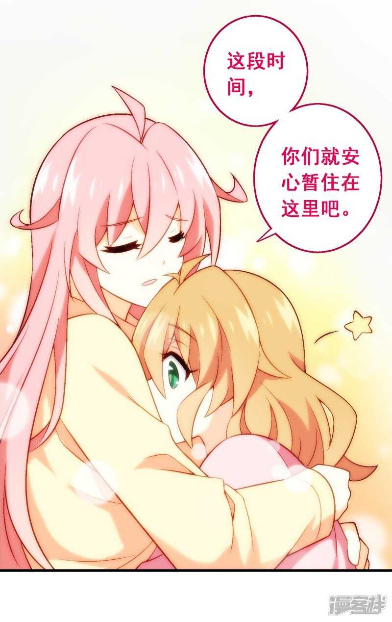 第六十课：我要改变-第80话