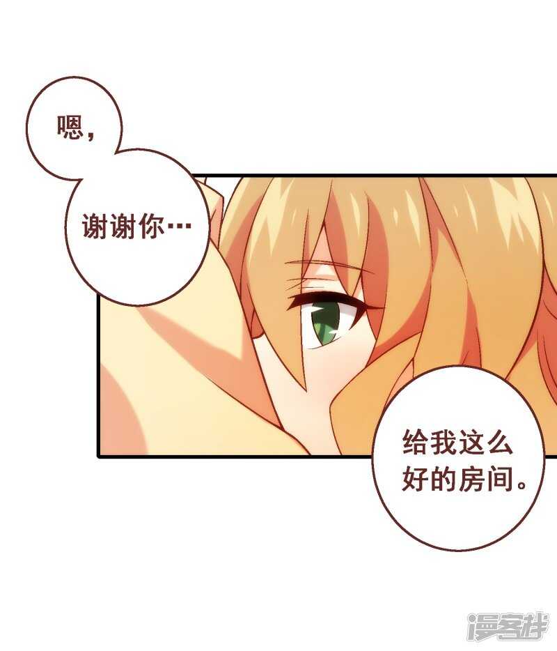 第六十课：我要改变-第80话