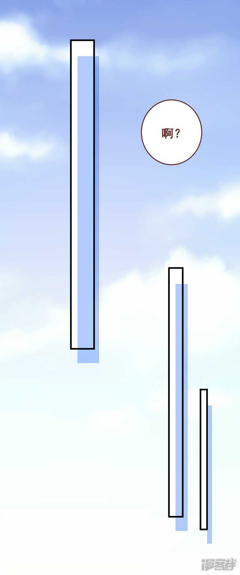 第六十课：我要改变-第80话