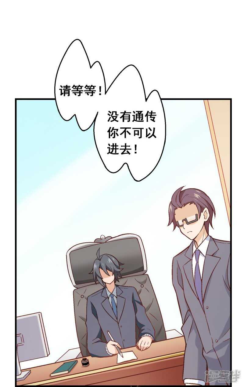 第六十课：我要改变-第80话