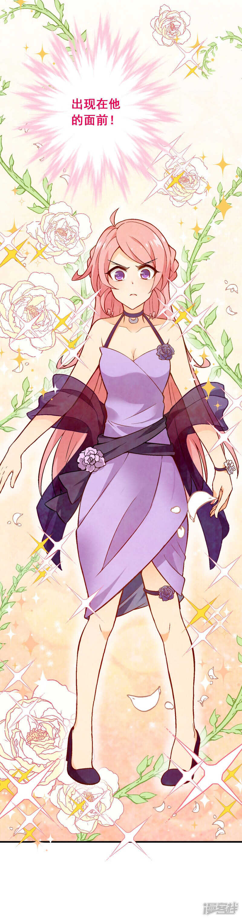 第六十课：我要改变-第80话