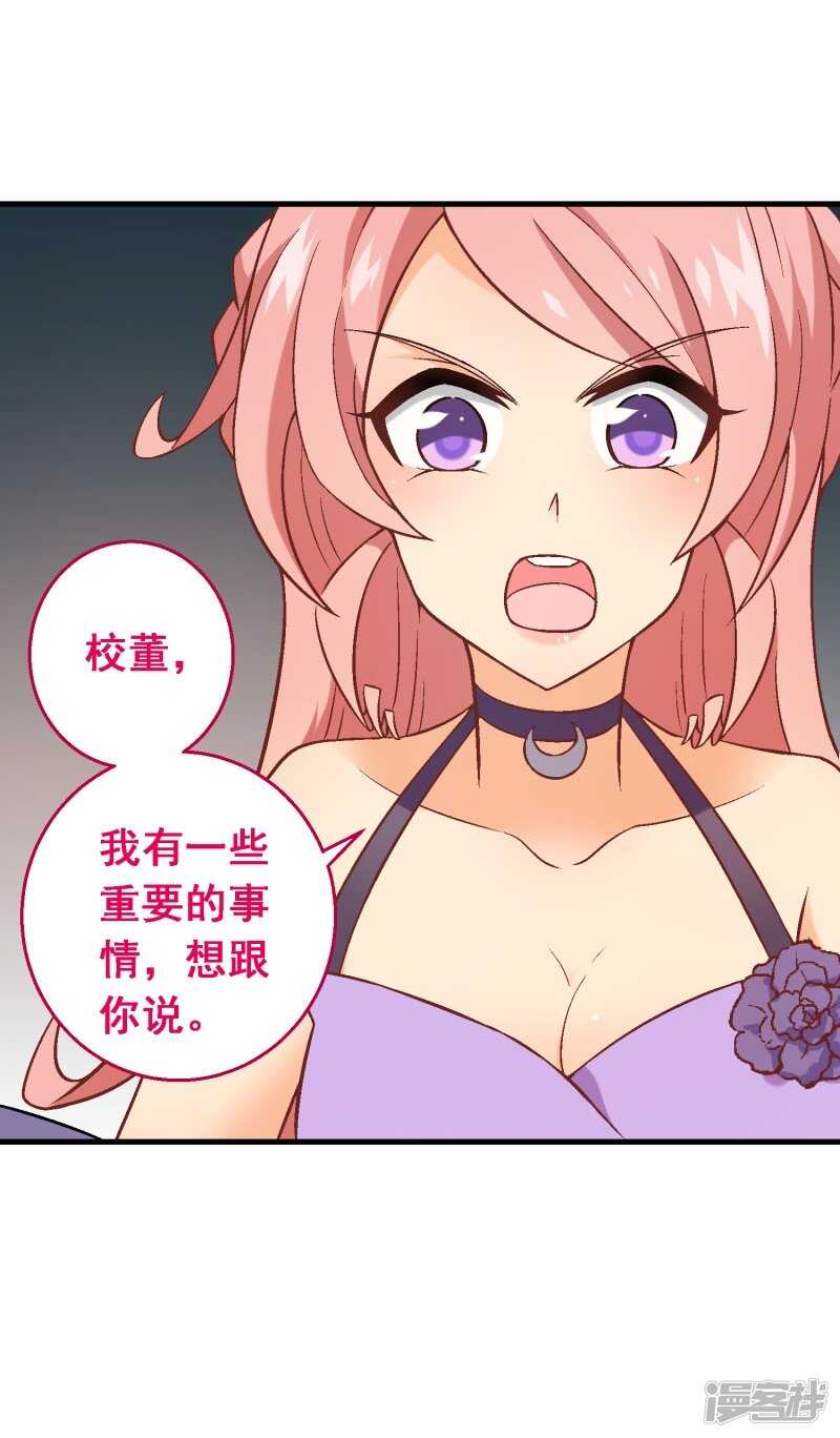 第六十课：我要改变-第80话