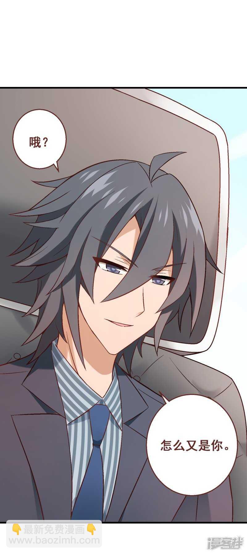 第六十课：我要改变-第80话