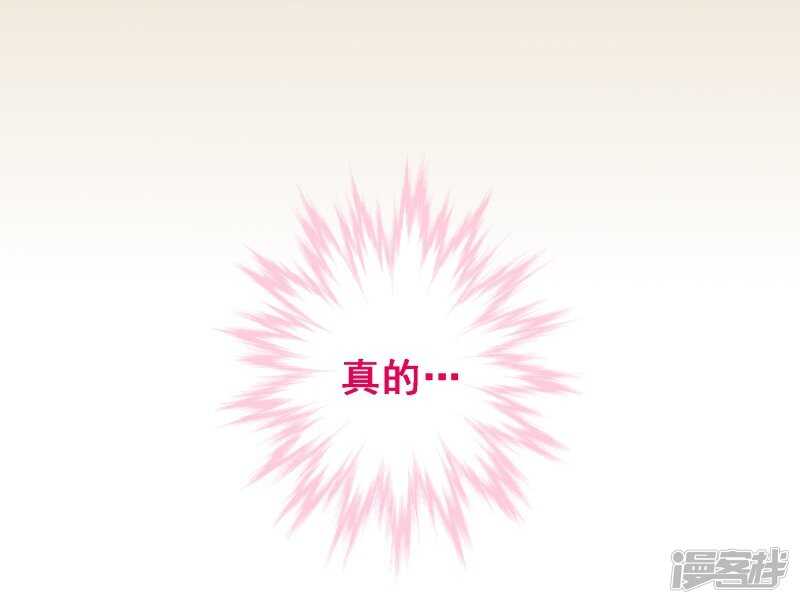 第六十课：我要改变-第80话