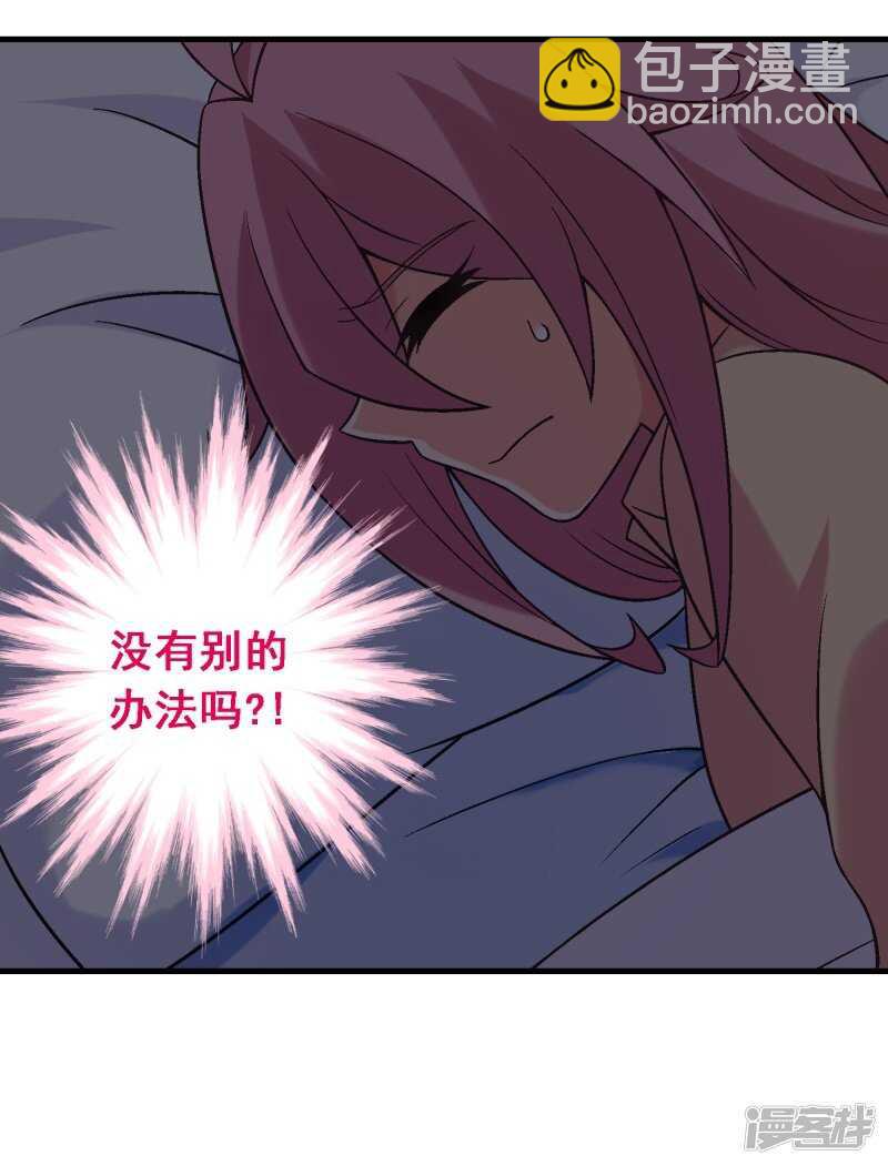 第六十课：我要改变-第80话