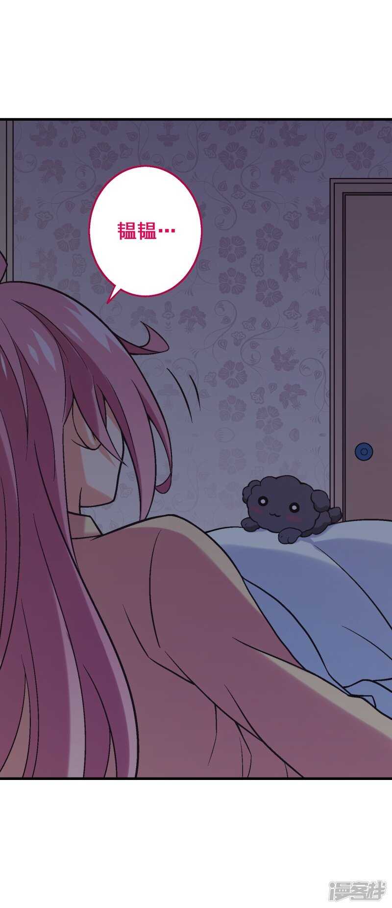 第六十课：我要改变-第80话